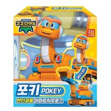 (선물완구) 고고다이노 미니변신 포키 공룡로봇 아파토사우루스 포크레인 변신, 1개