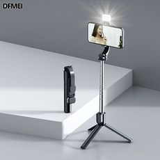 DFMEI 一體式自拍杆手機支架通用藍牙遙控短視頻直播vlog拍照神器三腳架, 1個, 如圖, 黑色Z5S【0.9米】藍牙遙控+補光燈