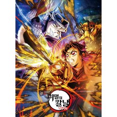 (PS) 직소 퍼즐, 500피스, 귀멸의 칼날 무한성편 시노부vs도우마, 1개