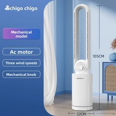 220V ZHIGAO 가정용 냉풍팬 블레이드리스 수직형 순환팬 무소음 바닥팬, 영국, A