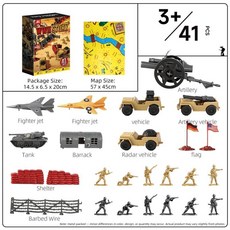 군인 병사 군사 놀이 제차 세계대전 전장 재미 탱크 제트 포병 차량 전쟁 게임, 1개, 1. WWII Story 41pcs