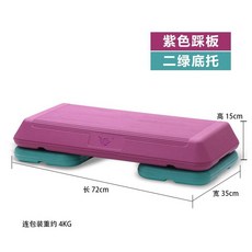 에어로빅 스텝 박스 점프 단품 스텝체조 미니 전용 점핑 그린 바탕에 체조 트레이닝 보드, I