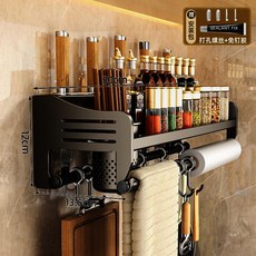 壁掛式廚房置物架 刀架 筷子架 免打孔收納架, 1個, 50cm 雙杯 淺灰色