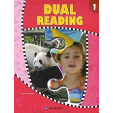 DUAL READING. 1, 월드컴ELT