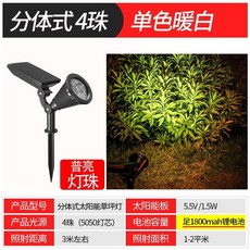 태양광 수목등 정원등 경관 가로등 화단 조경 투광기 태양열, A. 4개 LED 램프 흰색