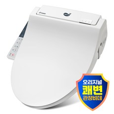 필터없는비데 아이젠 쾌변관장 닥터비데 RDOL-EB8 변비해소 수압펌프비데, 고객직접설치