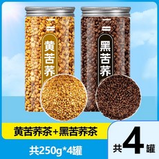 메밀차 정통 황메밀차 검은메밀차 3가지 고지혈증 낮추는 음료 무혈당차 음료, 각 2캔 황메밀 250g2캔 + 흑메밀 250, 250g, 1개