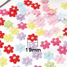 銅板價幼教福利社 六瓣珍珠小花片 小花貼片 珍珠小花 卡片素材 裝飾小花 花型美勞素材 母親卡裝飾, 1個, 每包約95~100入