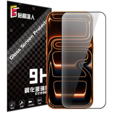 貼膜達人 防窺滿版螢幕保護貼 高清玻璃, 1個