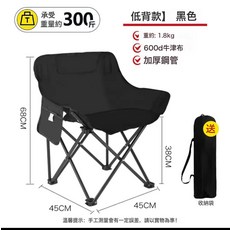 加高三檔調節躺椅沙灘椅月亮椅戶外摺疊野餐摺疊椅便攜式露營椅子, 1件, 加粗加固-承重260斤曜黑色+收納袋:一個