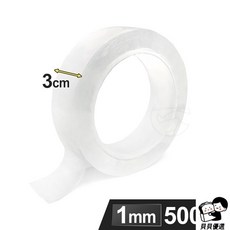 強力無痕雙面膠帶 厚2mm 壓克力膠帶 防水膠帶, 1個, 厚1mm／寬3cm／長500cm
