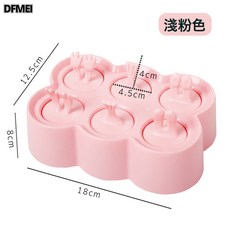 DFMEI 兒童硅膠冰格雪糕模具迷你冰模家用冰棍球DIY模具自制冰塊冰棒模, 1個, 參考詳情