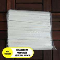 모든팩 개별비닐포장 백양목 일회용 나무젓가락 160개입 20개, 1박스, 3200개