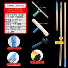 대형 유리창닦기 스퀴지 외벽 구성품 창문 청소도구, 디럭스 모델 6 . 8m 두꺼운 티타늄 합금, 1개