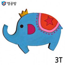 3T 코끼리 (WA-505) (10개입) 연결구멍 (없음X) (체험용 우드아트), 1개