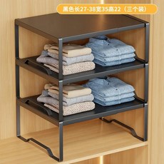확장형 다층 옷장 정리대 카본 수납 선반 옷 신발용 간편 조립 정리, 3. 3개 팩 - 탄소강 소재❤ 길이 27-38/폭 3