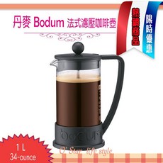 Bodum BRAZIL 1公升 法式濾壓壺 - 輕鬆沖泡香醇咖啡, 1個, 紅色