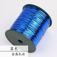 紅色封口繩 紮絲捆紮線 包裝綁絲, 金色, 1個