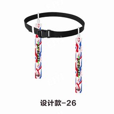 플래그 풋볼 Flag football 깃발 축구 벨트 버클 꼬리잡기, 디자인 No.26, 1개