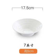 陶瓷斗笠碗 8英寸麵碗 湯碗, 1個, 7英寸雙線矮喇叭泡麪碗,10個裝