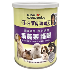 wow wow baby 汪汪寶貝 增眼力 350g 含金盞花萃取物(含葉黃素)、牛磺酸、枸杞、維生素A 眼睛保健 葉黃素護眼, 眼睛晶亮、視力保健, 1罐