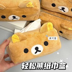 모던 디자인 휴지 케이스 모던 디자인 휴지 케이스 홈 오피스 레드북 멜로디 플러시 티슈 케이스 가정용 거실 티슈 박스 자동차용 데스크탑 티슈 박스 여성용 세련된 티슈 케이스, 리락쿠마 티슈 박스