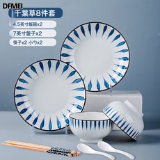 DFMEI 陶瓷碗碟套裝家用簡約創意個性INS風網紅日式餐具釉下彩, 1個, 千葉草8頭2碗2盤2勺2筷, 參考詳情