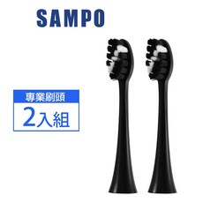 聲寶SAMPO 專業型杜邦替換刷頭 (適用TB-Z1906L) 原廠替換刷頭, 專業刷頭2入組-黑色, 1個