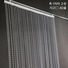 크리스탈 비즈 커튼 웨딩 장식 비즈 체인 천장 파티 이벤트용