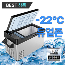 펜저바르 초저온 듀얼존 차량용 냉장고 소형 캠핑용 휴대용 냉동고, 그레이, 50L