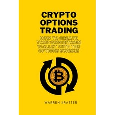 Crypto options trading: how to create your own bitcoin wallet with the options scheme Paperback, Independently Published, English, 9798718781472