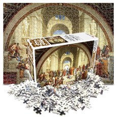 세계명화 직소 퍼즐 500조각 그림 명작 유화 미술 작품, 아테네 학당, 1개, 500피스