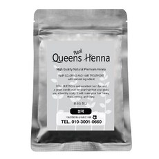 정품 퀸즈헤나 리얼 천연염색헤나 퀸즈헤나 리얼퀸즈헤나 헤나정품, 리얼9)-블랙, 1개