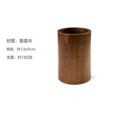 酸棗木筷子筒創意筷籠家用餐廳木質筷筒籤筒毛筆筒餐具收納發, 1個, 13CM酸棗木筷子筒