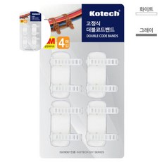 토픽샵 더블코드밴드 고정식 4P 핸디, 1개, 코텍) 고정식 더블 코드밴드 4P