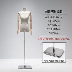 옷가게 여자 마네킹 팔있는 상체 여성 의류 디피 인형, 표준 패키지, 나무색 손/아크 거울 사각 보드, 1개