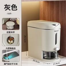 DFMEI 家用裝米桶防蟲防潮密封米缸食品級儲物罐20斤高端米箱夾縫收納桶, 1個, 如圖