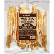 艾富鮮 火雞優多 火雞筋條 耐咀嚼 易消化, 1個, AFL19火雞筋帶肉嚼條200g, 火雞, 火雞筋帶肉嚼條