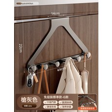 DFMEI 門後三角掛鉤免打孔入戶牆上玄關臥室浴室掛衣架衣帽鉤子, 1個, 023款門後6鉤22cm-槍灰:如圖