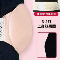 임산부배 모형 예비엄마 가짜 체험 복대 분장 촬영 만삭