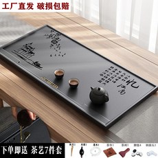 【椿嶼】烏金石茶盤客廳辦公室茶盤天然真石頭功夫茶臺茶海茶盤下排水茶具, 烏金石-憶江南 80*37cm【破損包賠, 1個