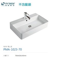 愛琴海廚房 台灣Mr.bear PMA-1023-70 檯上盆70*42公分 方形陶瓷臉盆 北北基送貨, 只送貨北北基市區