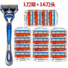 吉利德國進口五層剃須刀手動刮鬍刀鋒速5刀片通用刀架 剃鬚膏套裝, 1刀架16刀片【新款】, 1個