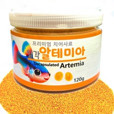 대용량 프리미엄 치어사료 탈각 알테미아, 1개, 120g