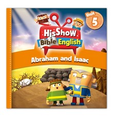 히즈쇼 바이블 잉글리쉬 워크북 UNIT5 Abraham and Issac (Hisshow Bible English) 아브라함과 이삭