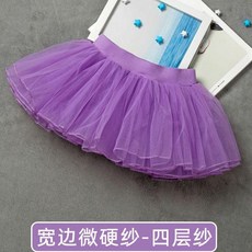 兒童舞蹈半身紗裙 女童練功芭蕾跳舞蓬蓬裙