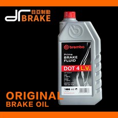 BREMBO 高性能 煞車油 剎車油 DOT4LV DOT4 LV DOT4 L.V. ESP 原裝進口 通用 1L, 優惠加購