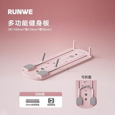 朗威健腹輪 腹肌輪 自動迴彈 健身器材, 常規款-夢幻粉 多種健身模式/快速折疊