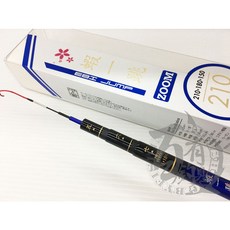 RYOBI 蝦一跳 3ZOOM 振出蝦竿 7/6/5 (210/180/150), 二代目-5/6/7