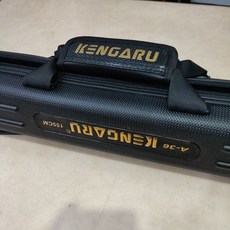 KENGARU A-36 ABS硬式釣竿袋, 120